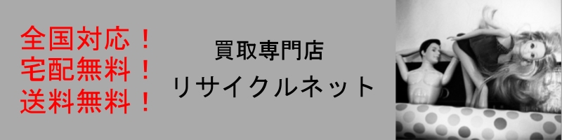 �z�r�[�̑�z������y���T�C�N���l�b�g�z���T�C�g